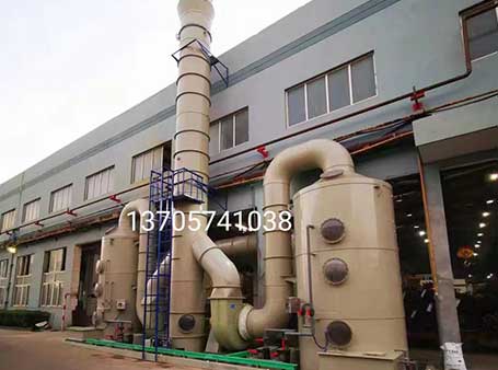 金属加工业废气处理方法  ​(图1)