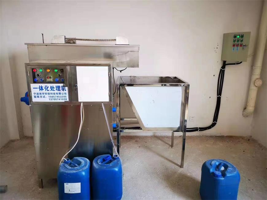 喷漆循环水处理机(图1)