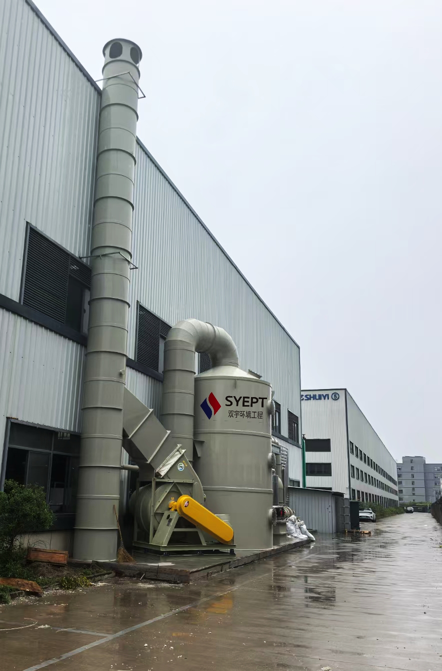 怎么才能选择到靠谱的酸洗磷化废气废水处理设备厂家？(图5)