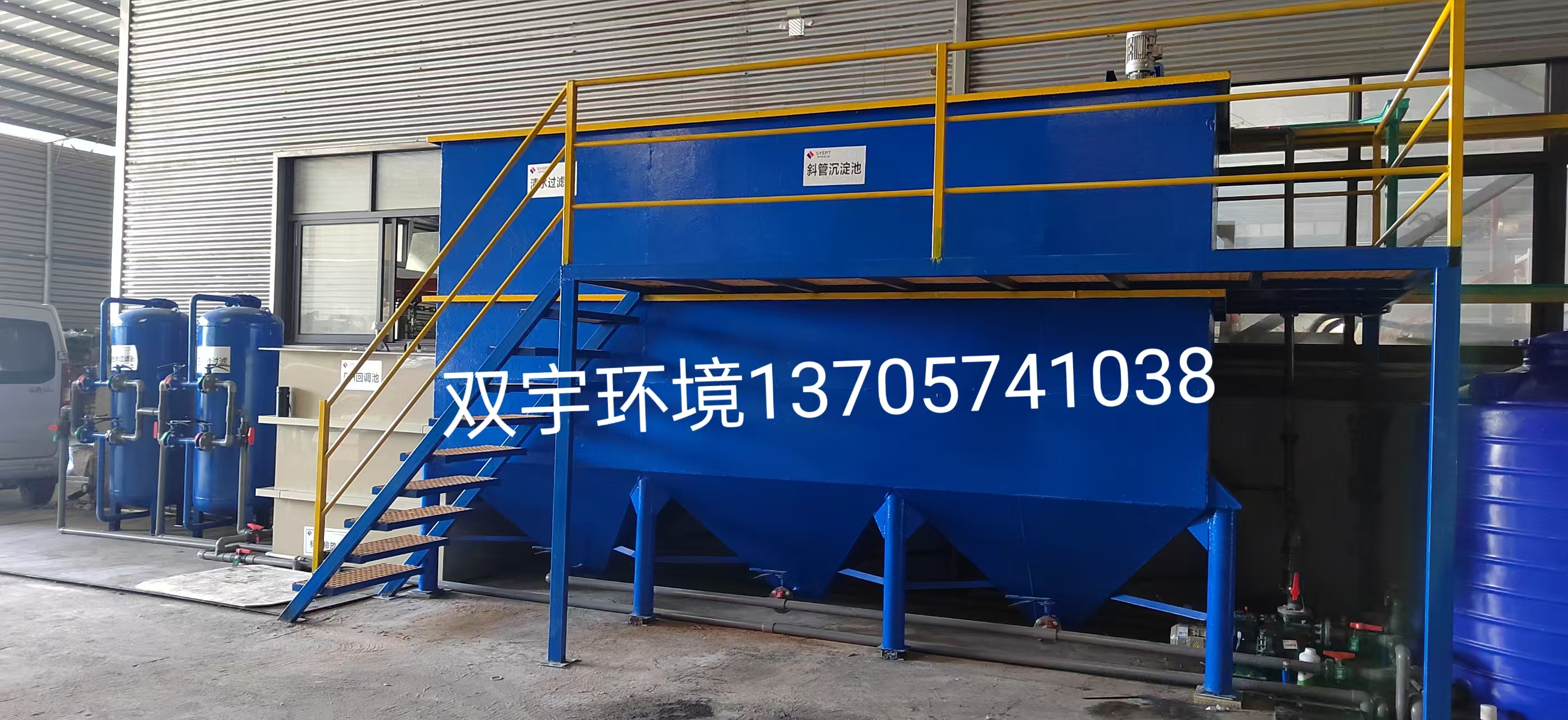 选择酸洗磷化废气废水处理设备需要重点关注哪些方面？(图5)