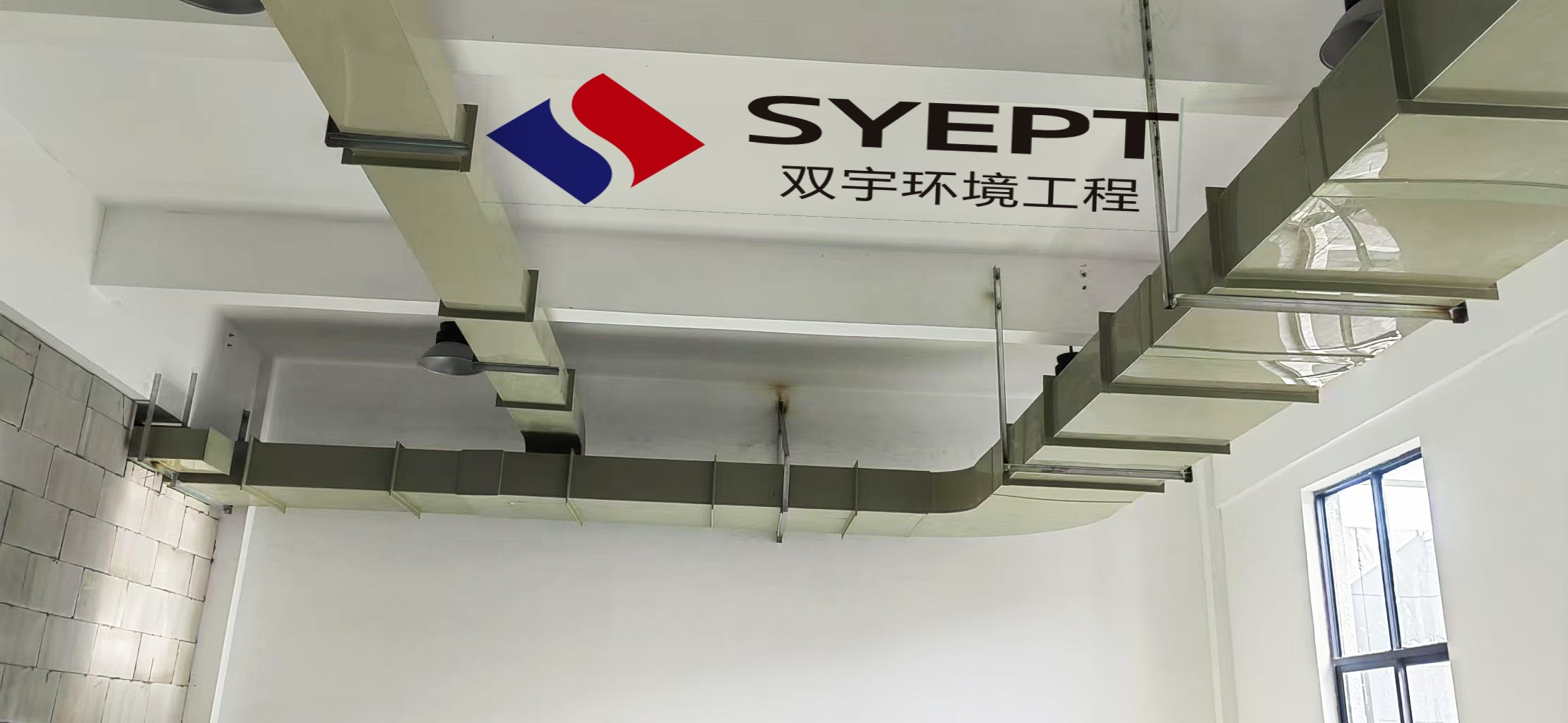 浙江废气处理设备的好处有哪些(图4)