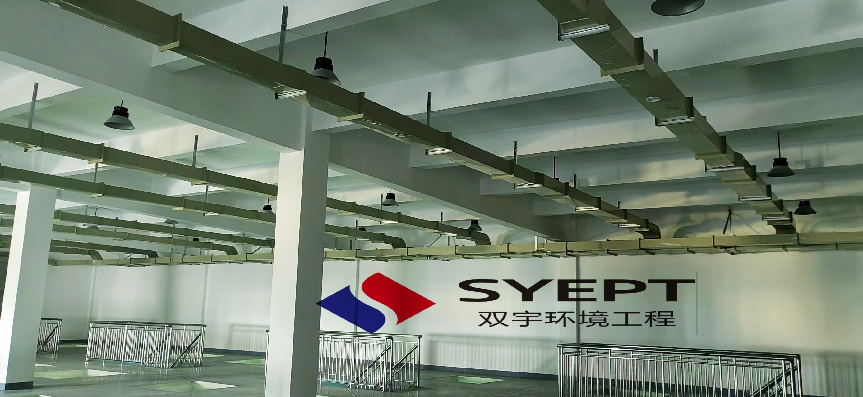 浙江废气处理设备的好处有哪些(图2)