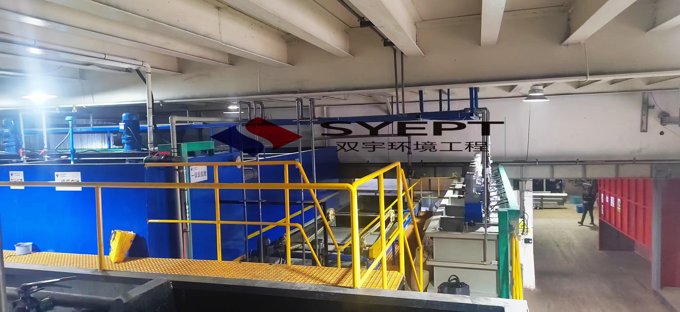 前处理废水处理