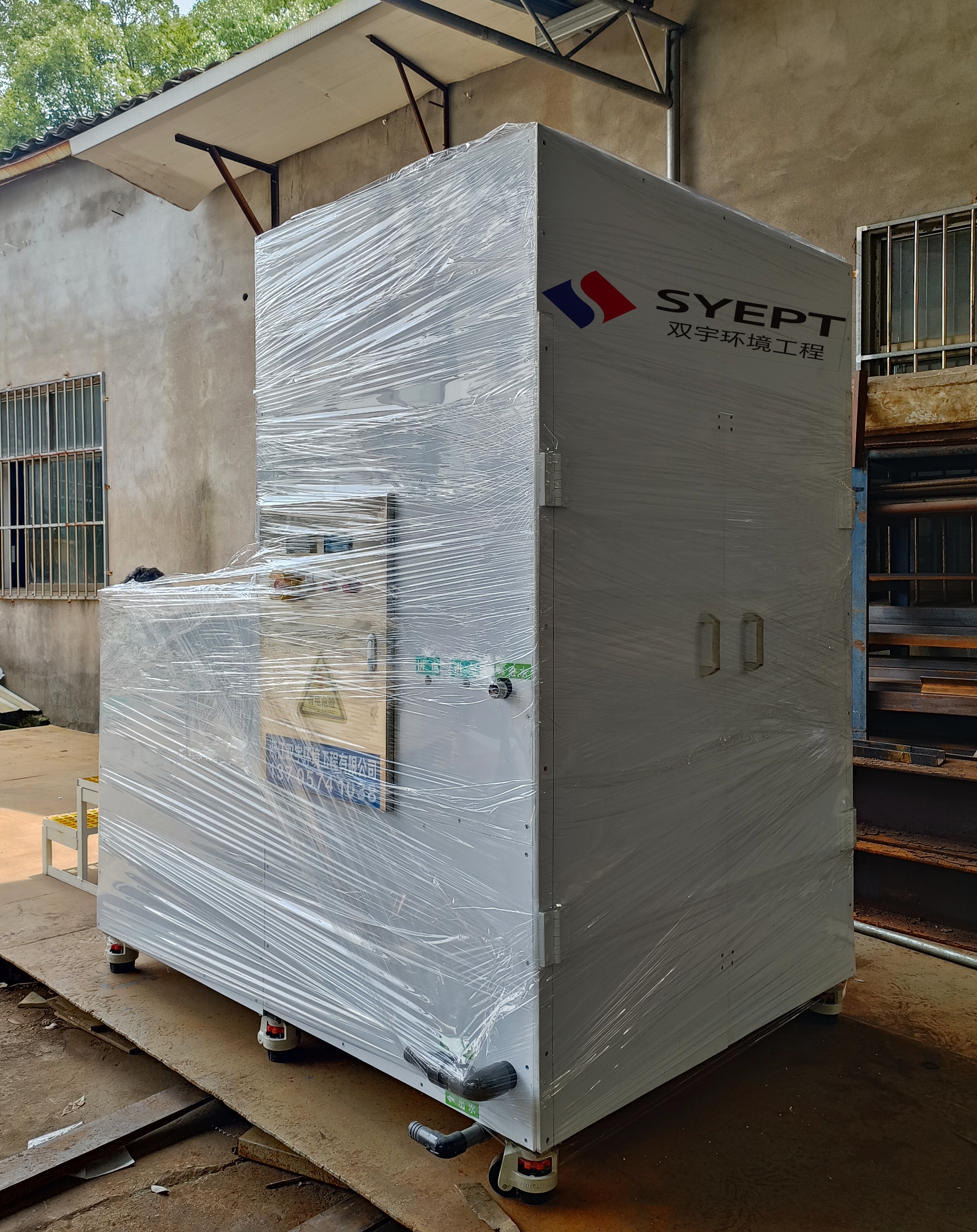 超声波自动化清洗设备(图18)