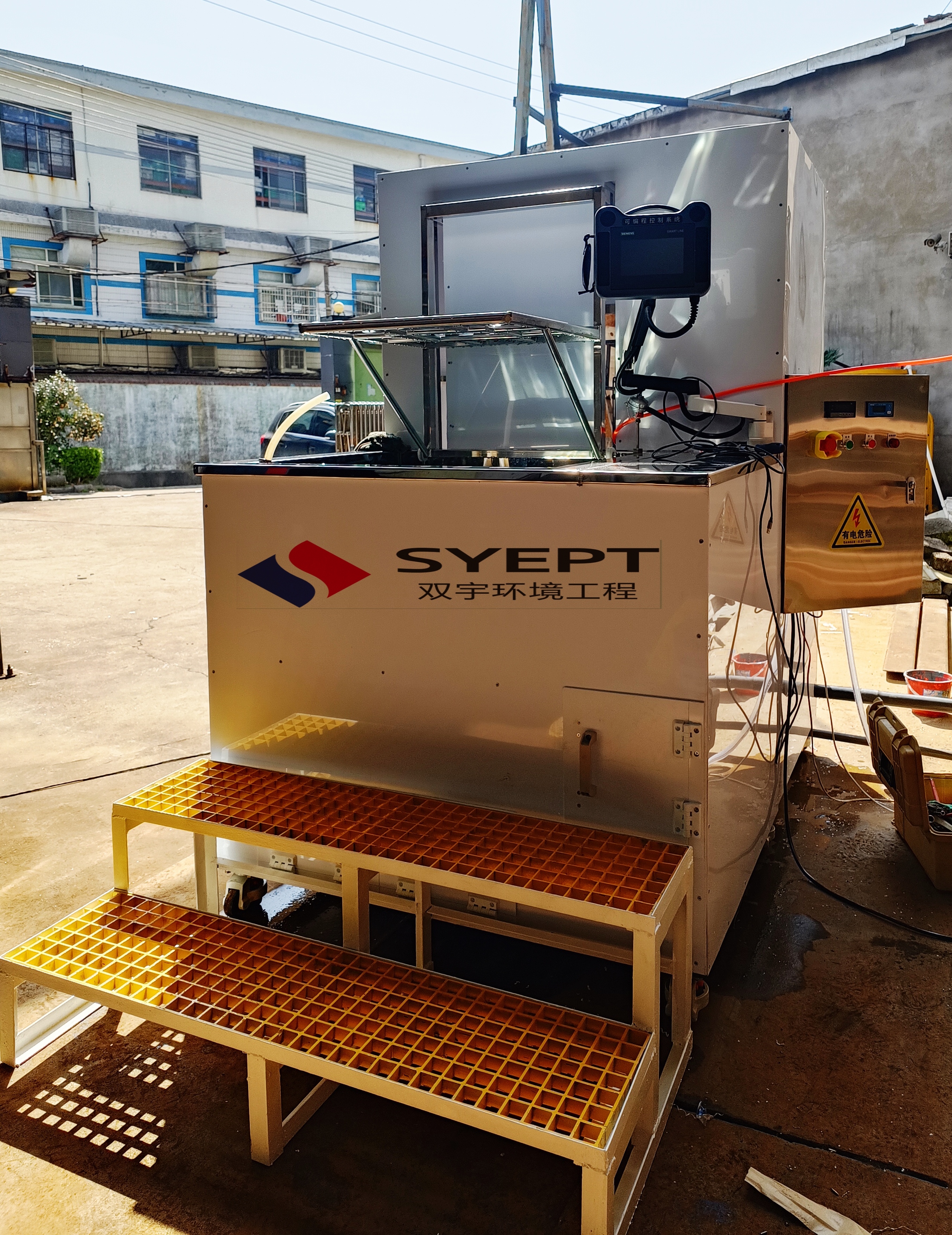 超声波清洗设备