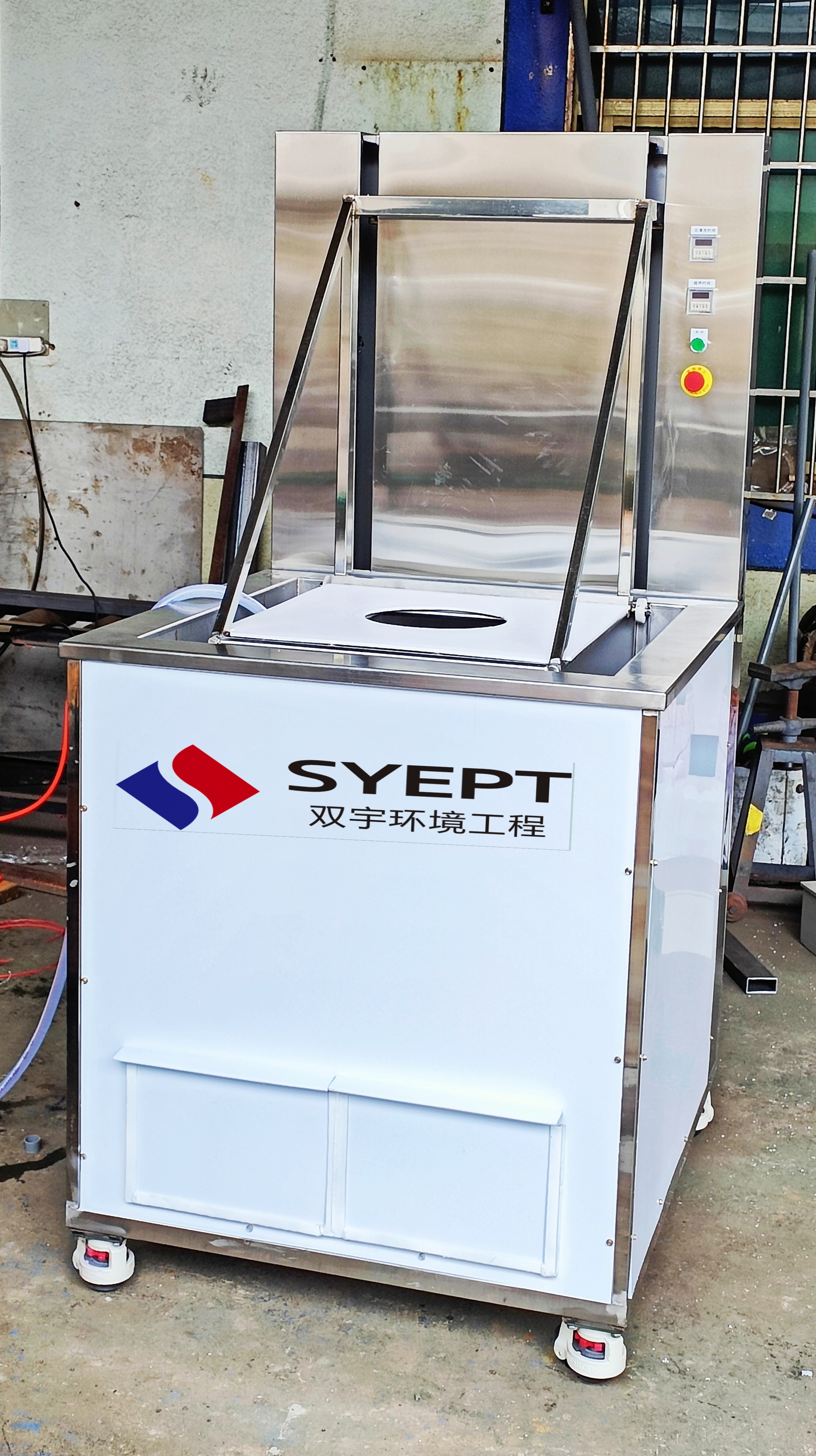 超声自动波清洗设备