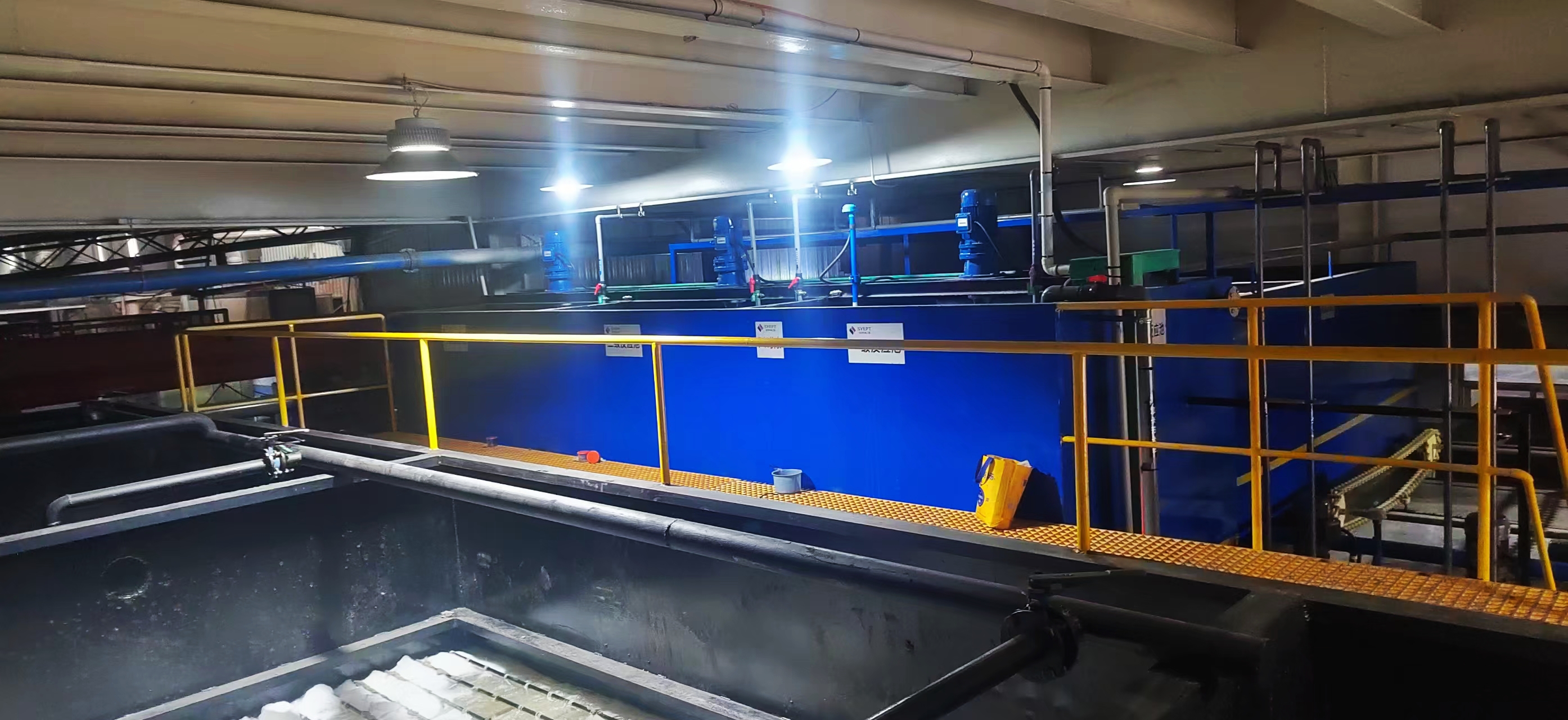 前处理废水处理