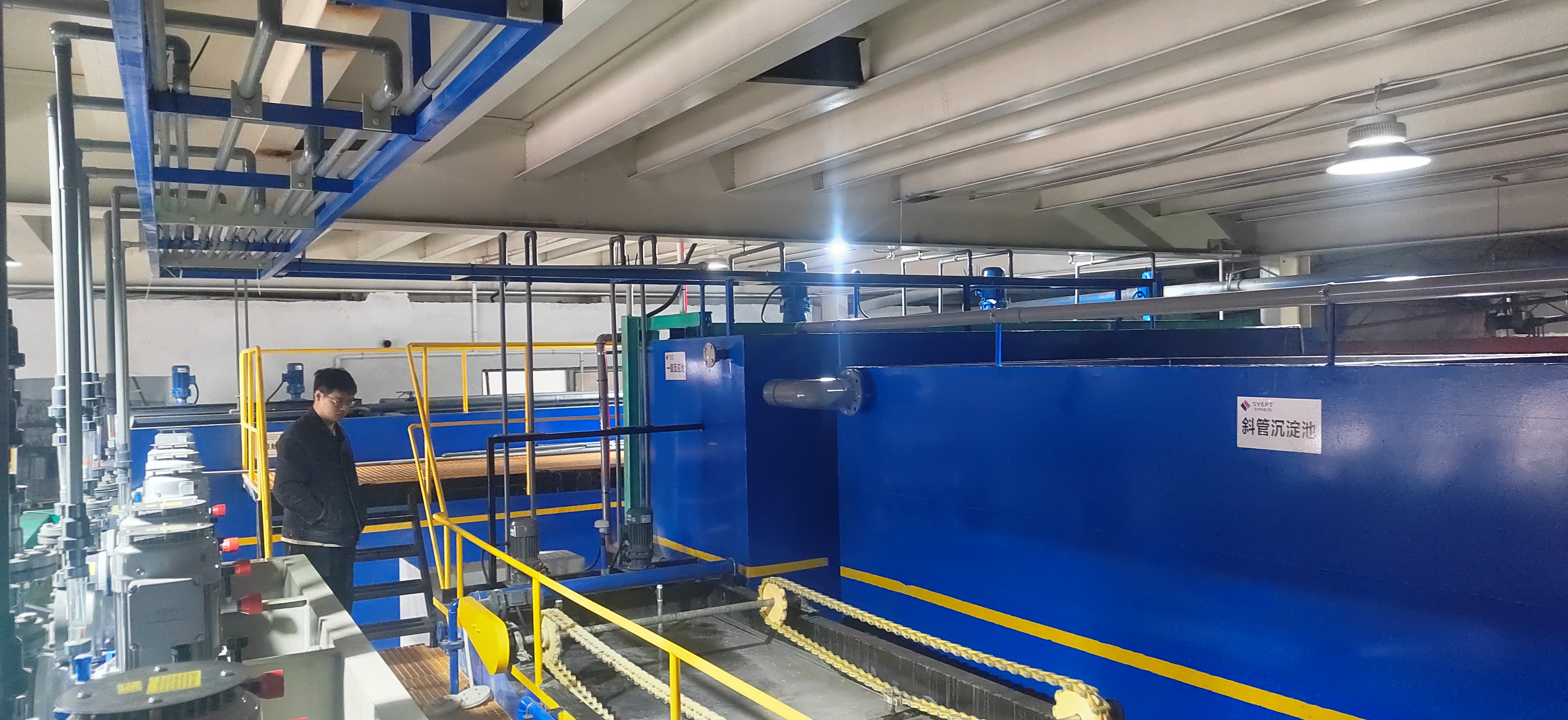 前处理废水处理