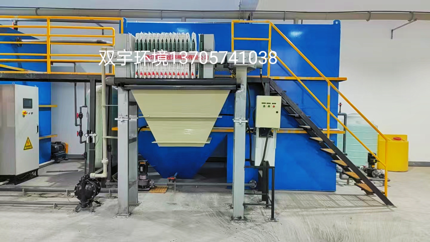 金属清洗废水设备处理