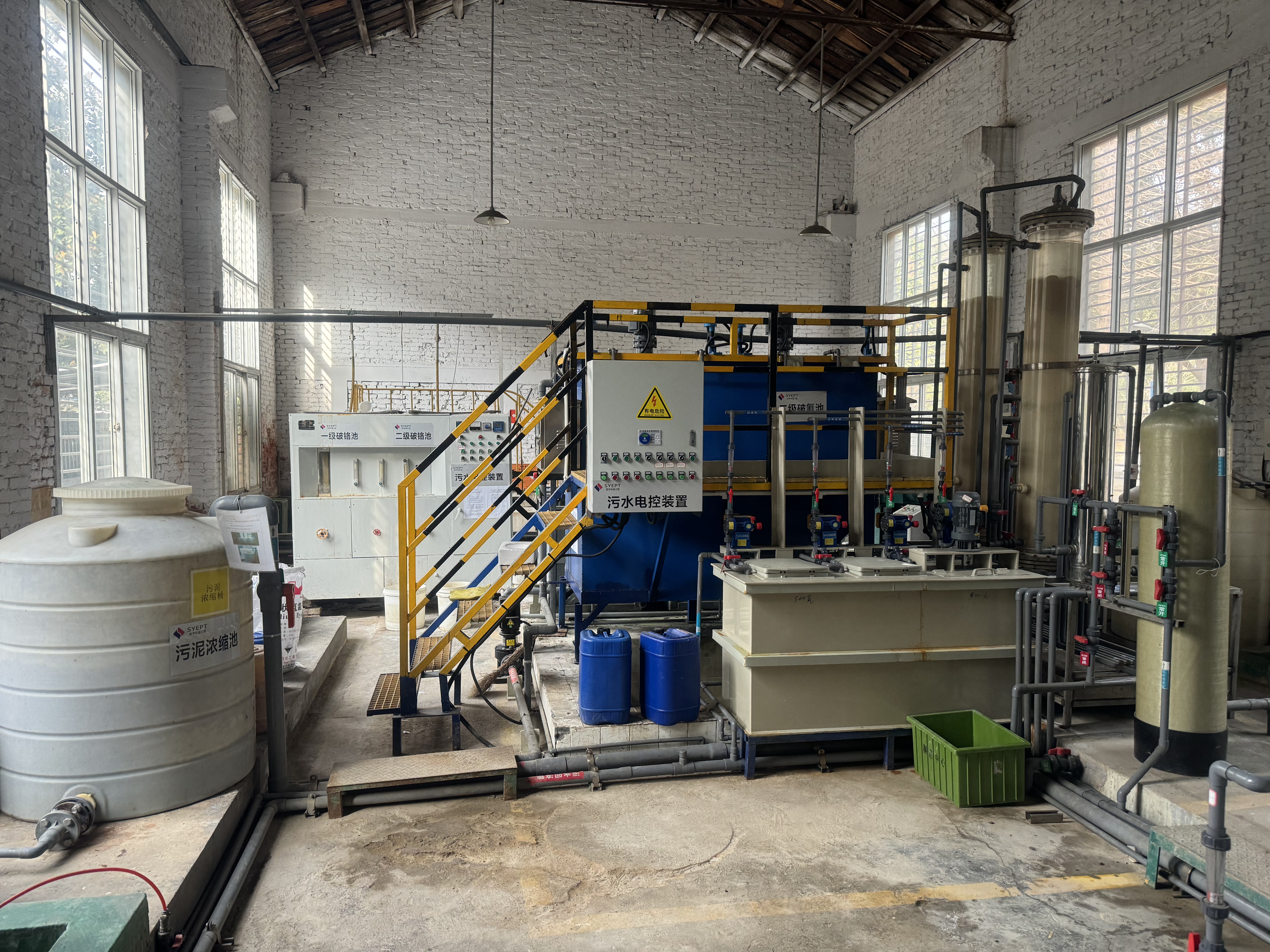 机电废水处理设备