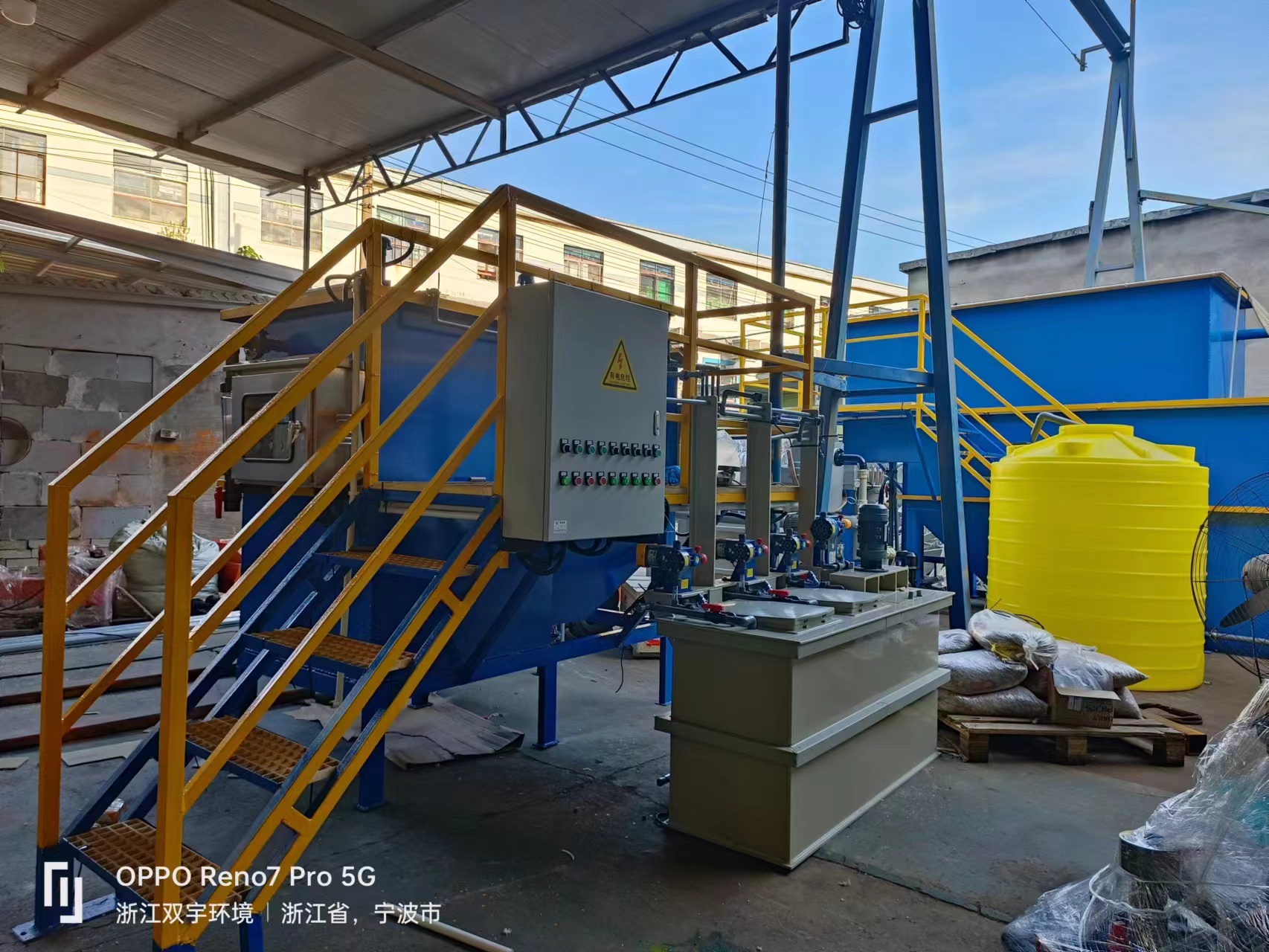 机电废水处理设备