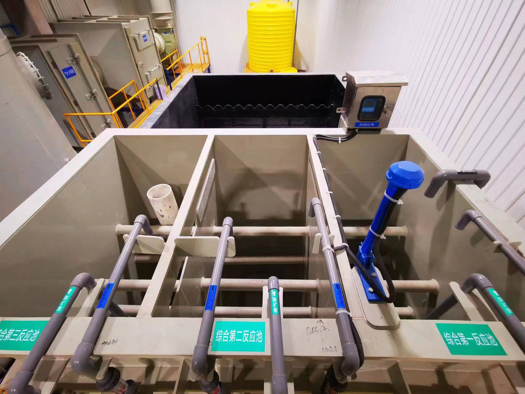 酸洗磷化废水处理