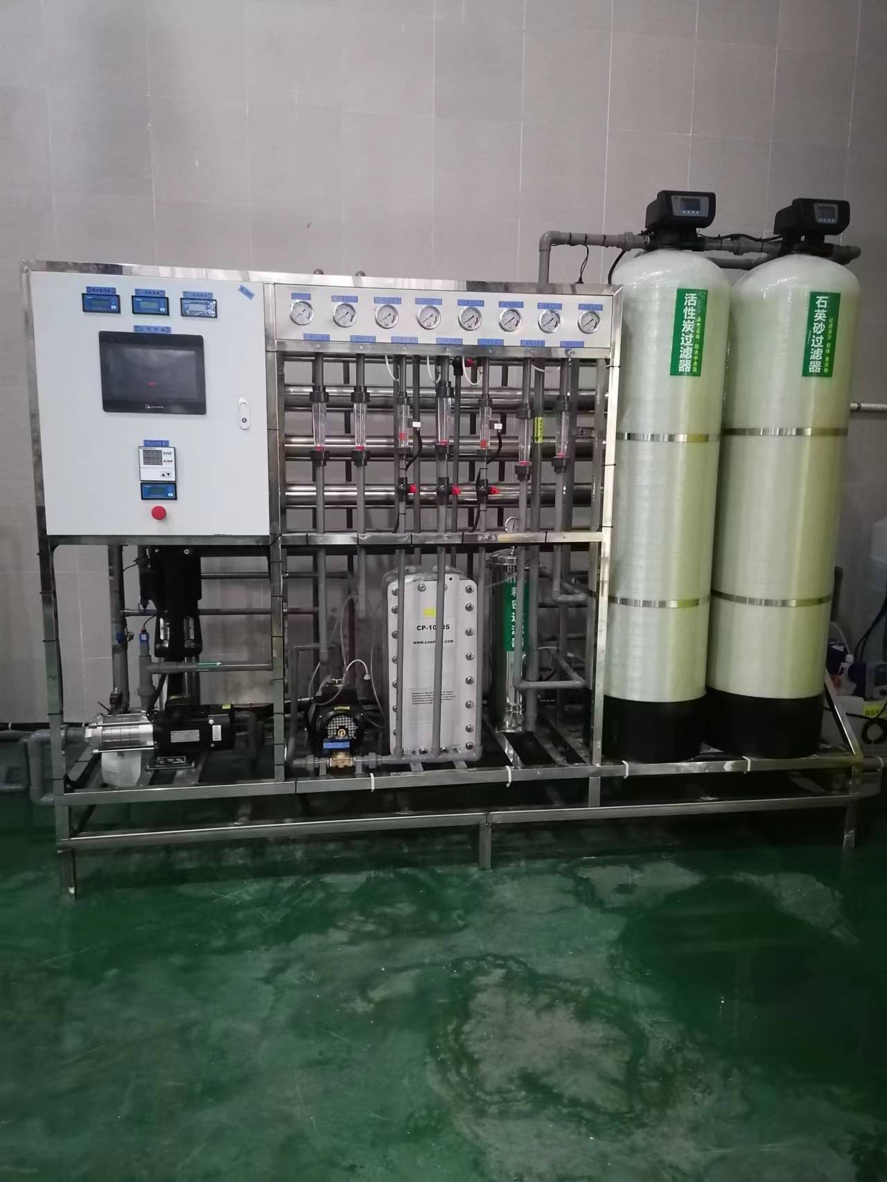 前处理纯水收集处理