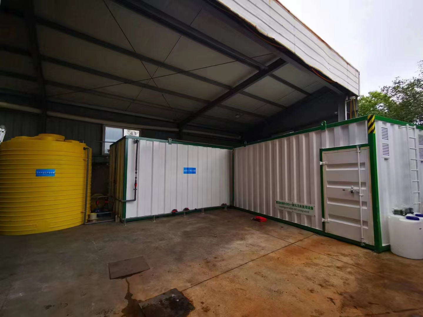 一体化污水处理