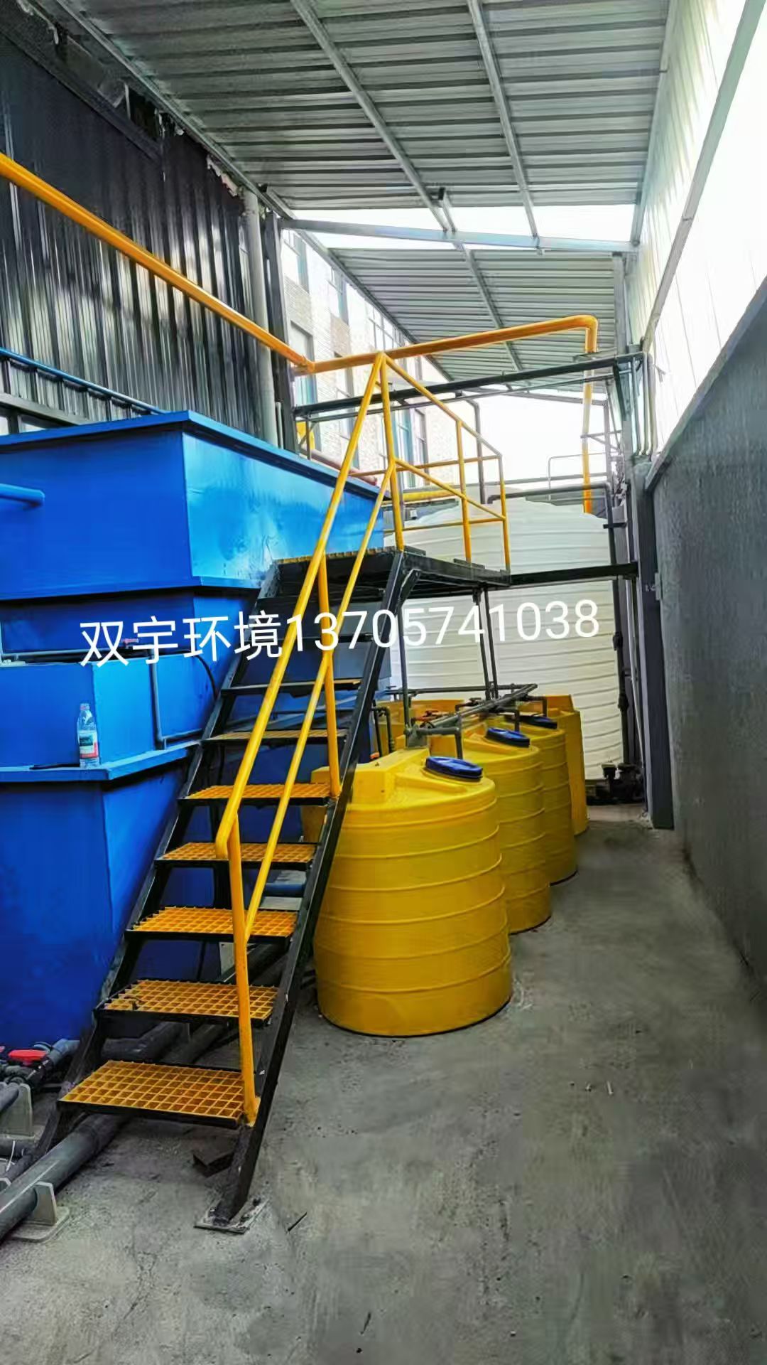 磷酸盐废水处理