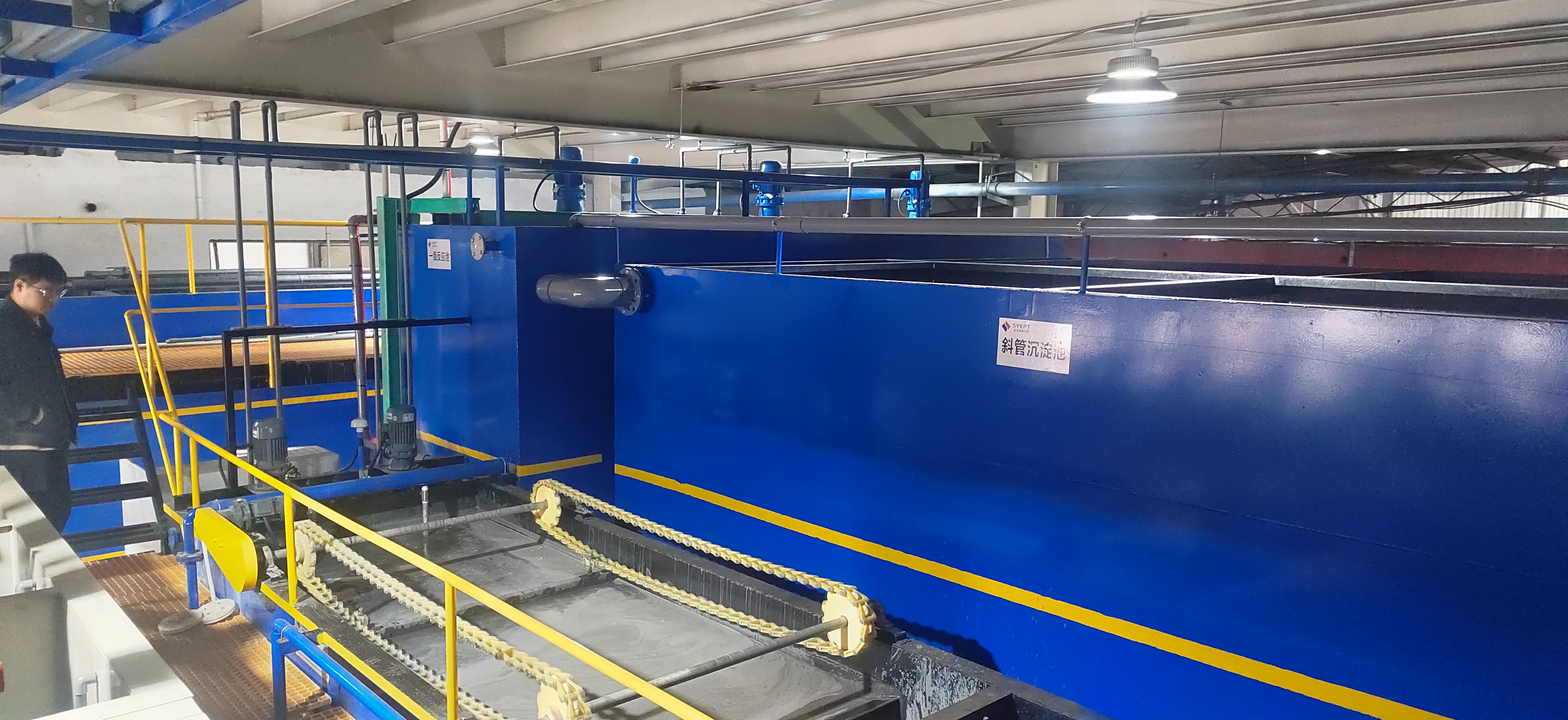 微生物生化污水处理