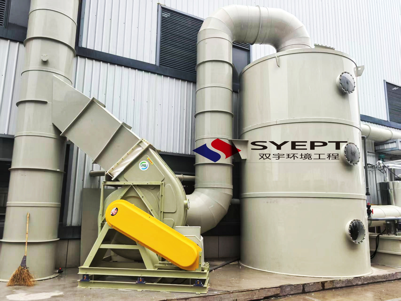 喷漆废气处理系统