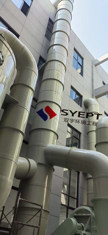 漆雾废气处理(图1)