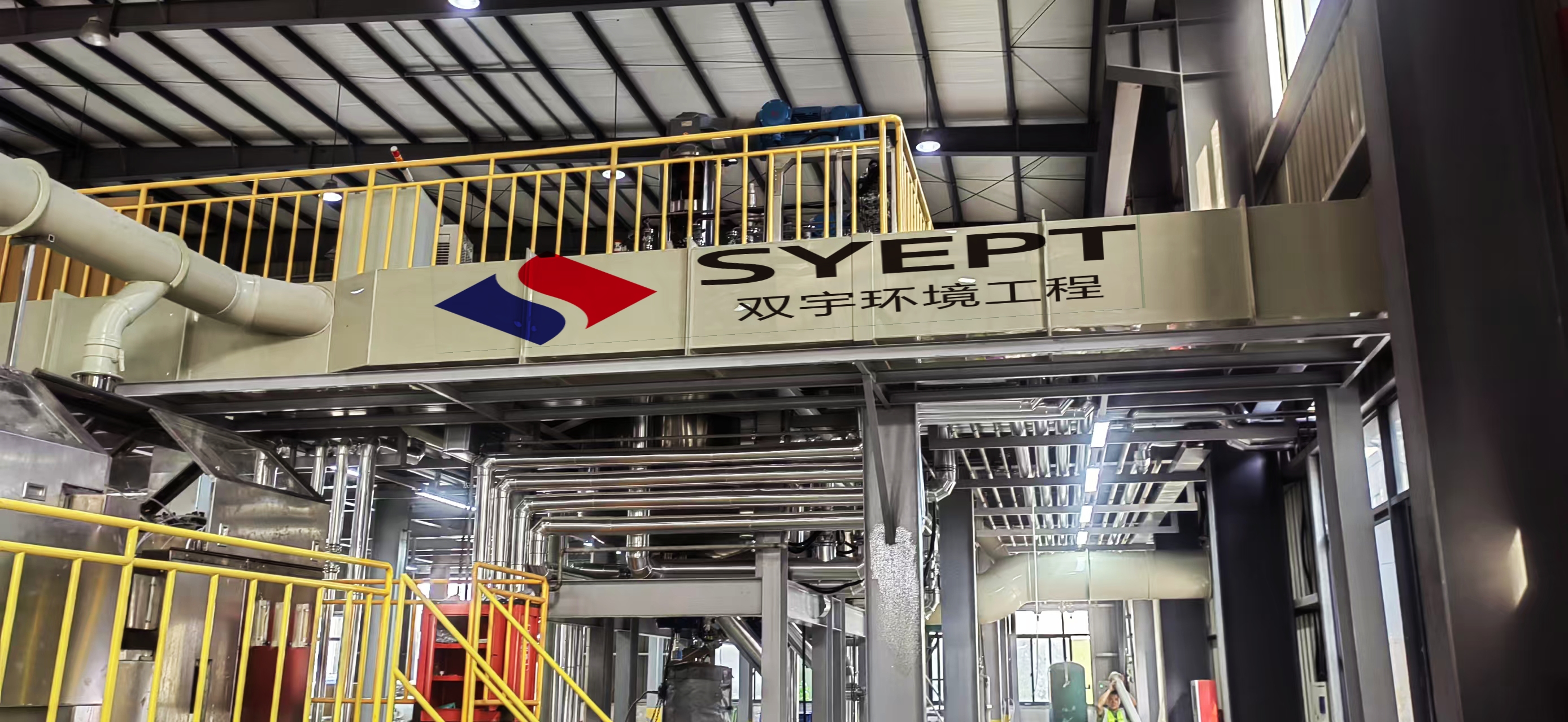 塑料烟气管道废气处理(图2)