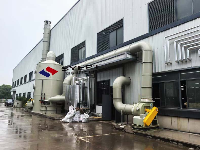 氧化废气处理排放