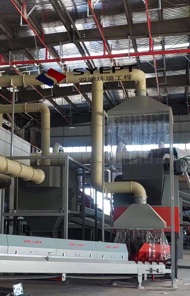 PP管道抽风系统(图1)