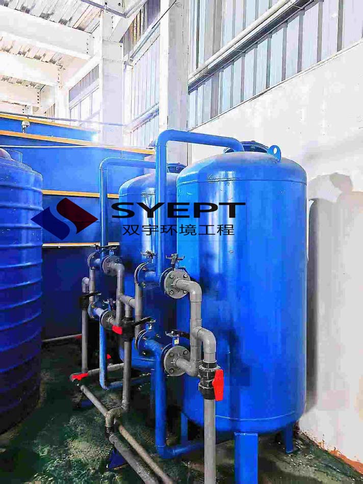 喷涂电泳废水处理(图1)