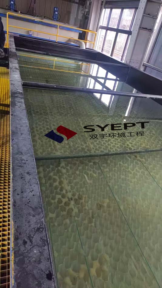 喷涂电泳废水处理(图1)