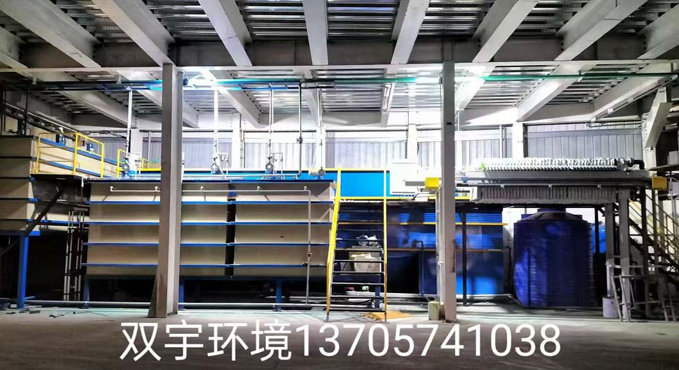 喷涂电泳废水处理(图1)