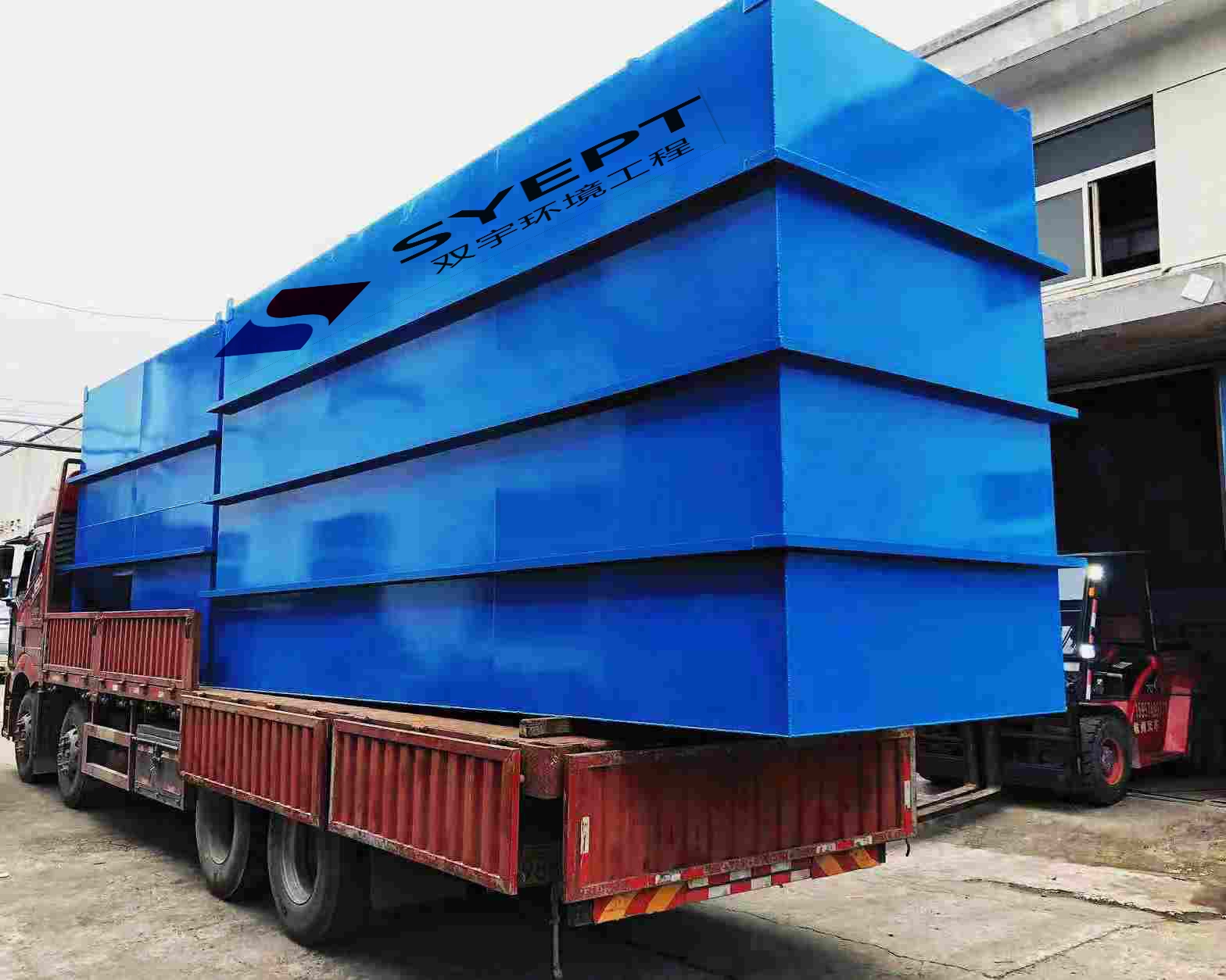 喷涂电泳废水处理