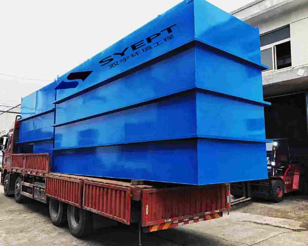 喷涂电泳废水处理(图1)