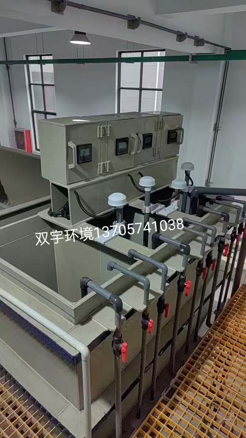 金属清洗废水设备处理