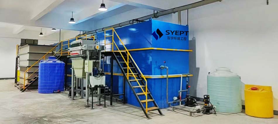 金属清洗废水设备处理(图1)