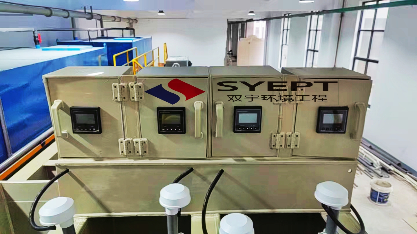 金属清洗废水设备处理(图1)