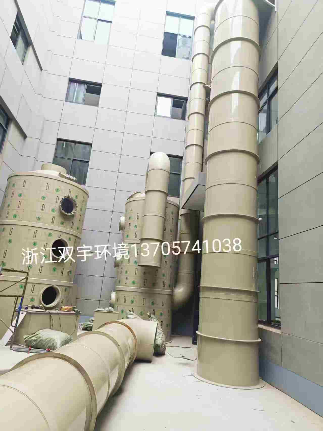 废气处理装置(图1)