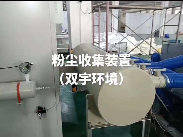 废气旋湿式设备(图1)