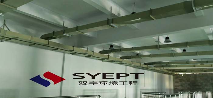 废气管道收集处理(图1)