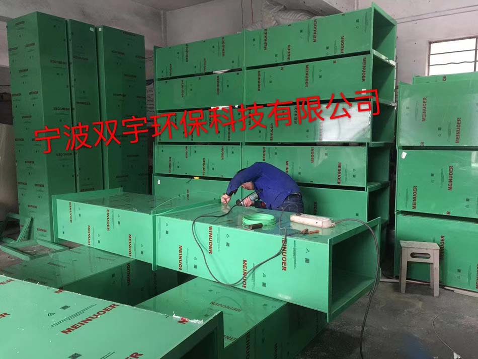 烟气管道废气处理(图1)