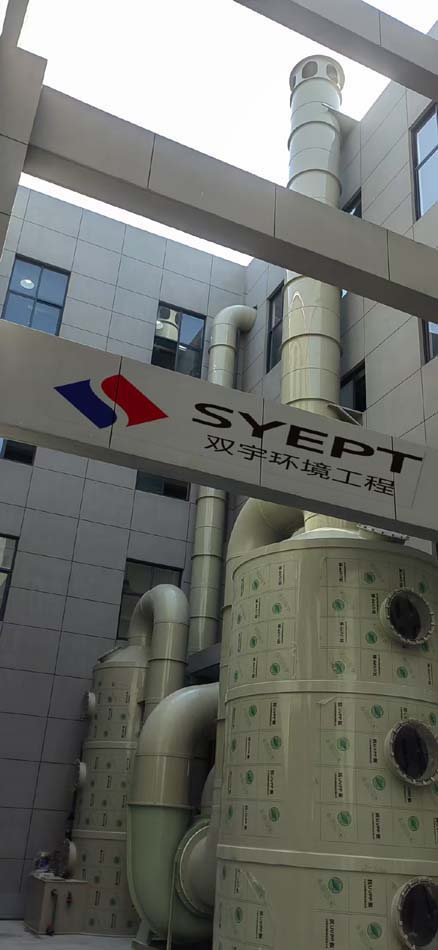 酸碱废气处理塔(图1)