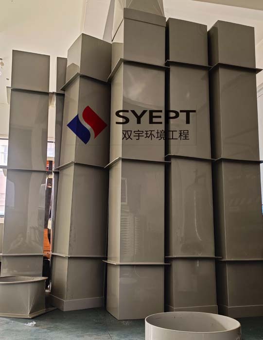 车间废气管道抽风系统