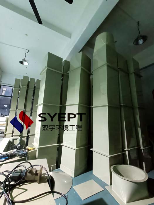 废气管道处理装置(图1)