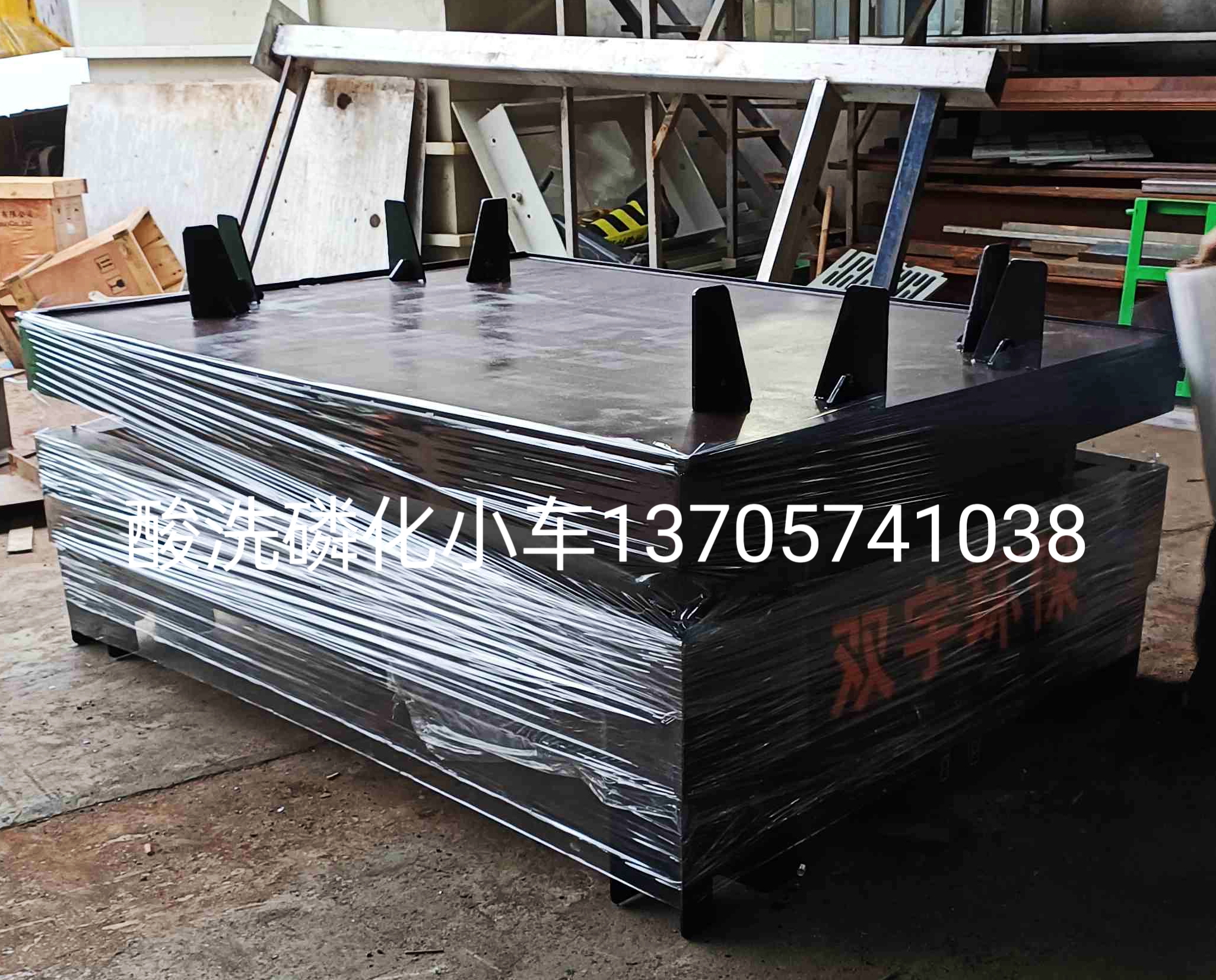 酸洗线上料小车设备