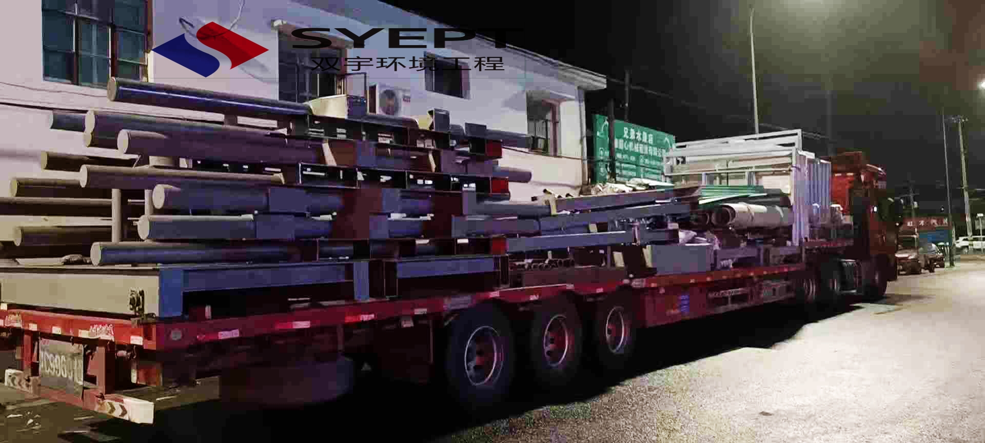 酸洗生产线行车设备(图1)