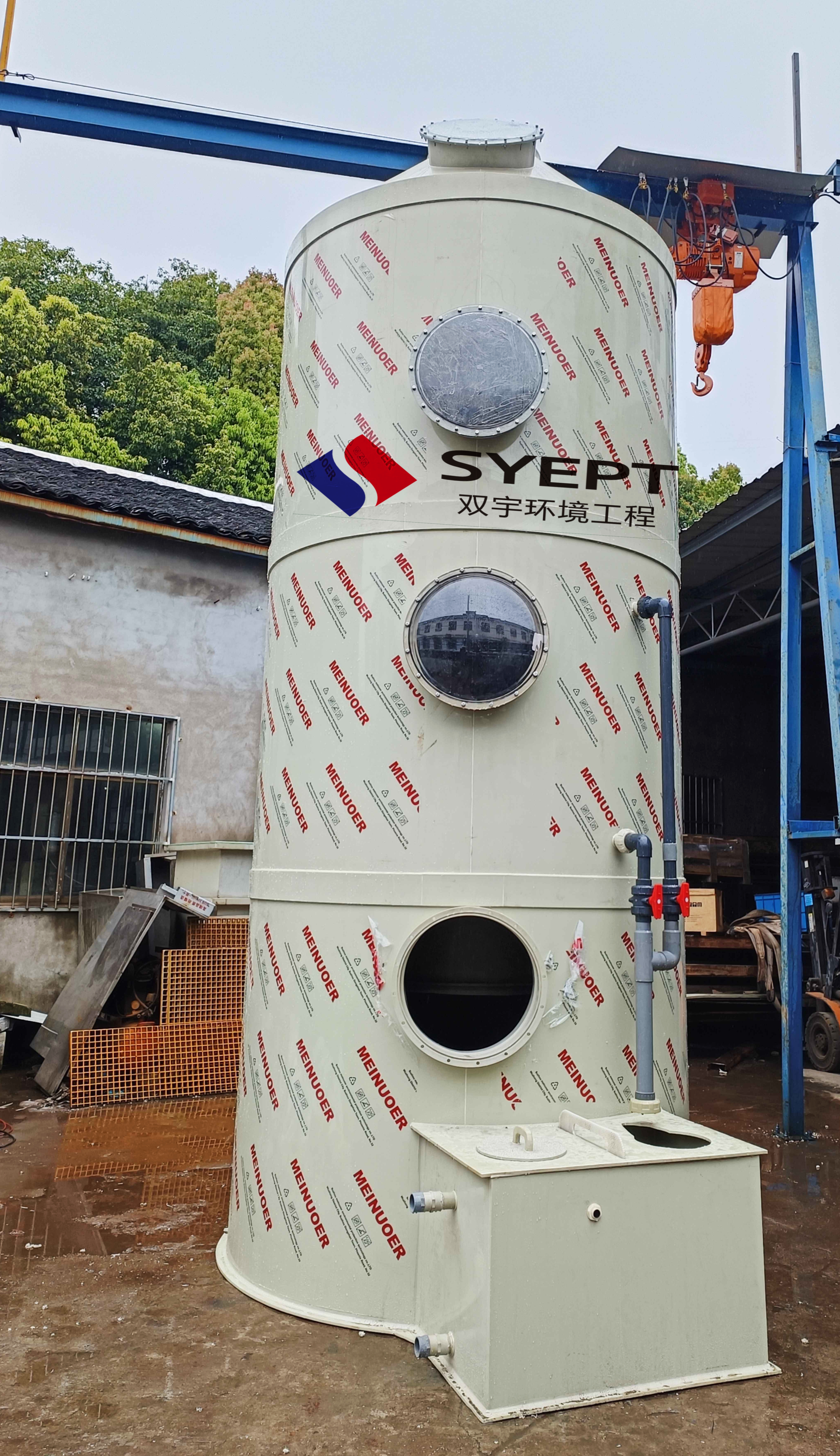 水喷淋废气处理设备(图1)