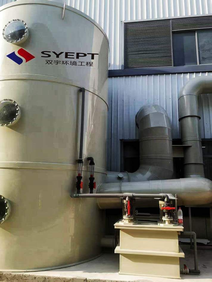 pp废气塔管道处理设备(图1)