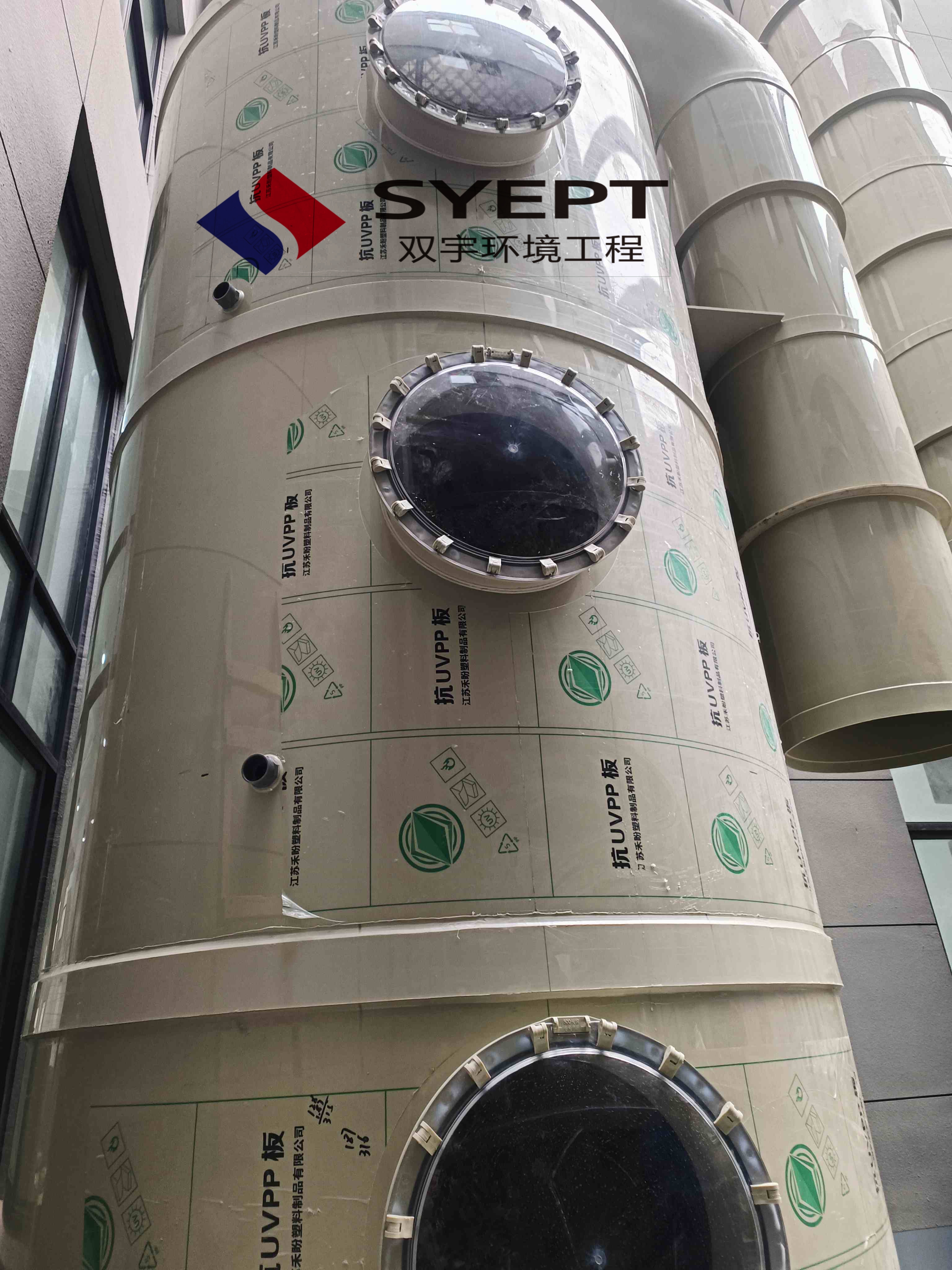 pp废气塔管道处理设备(图1)