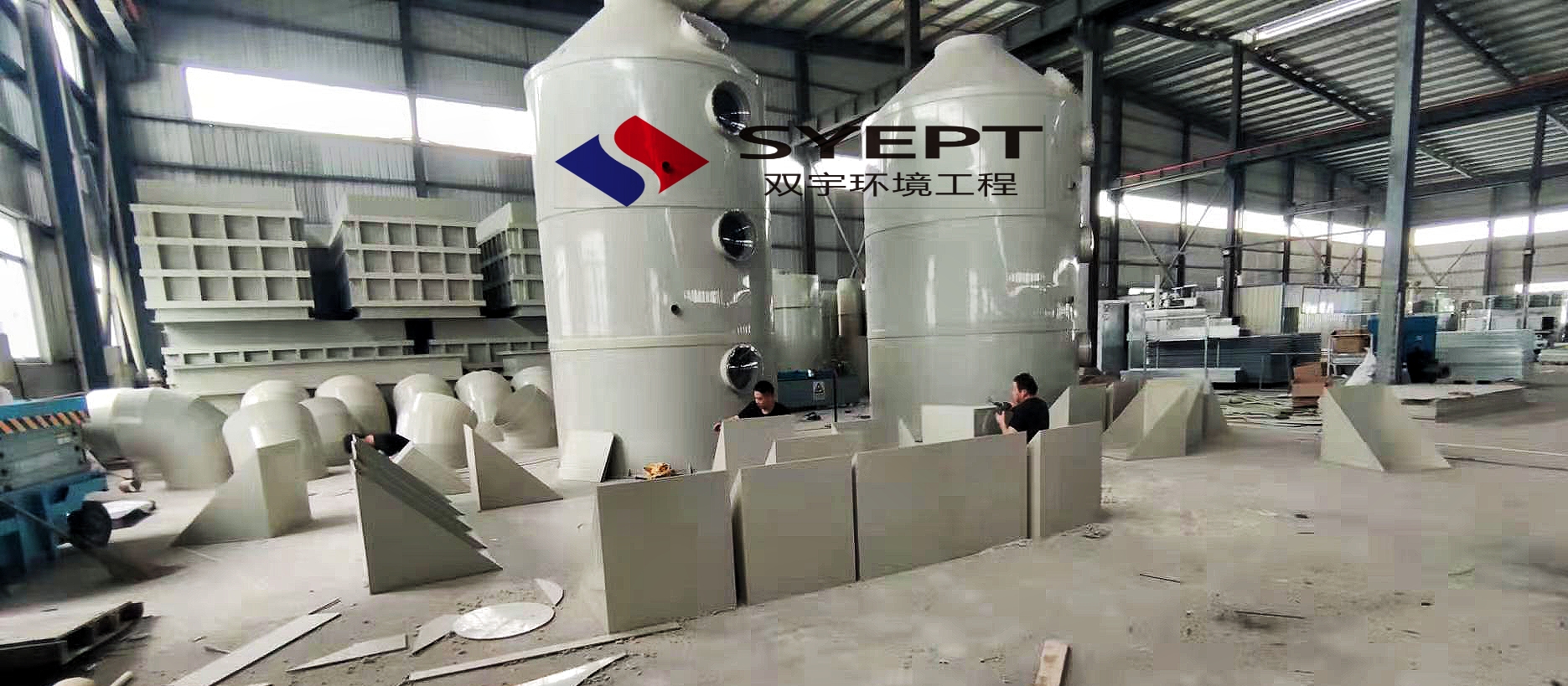 废气处理设备喷淋塔生产直销