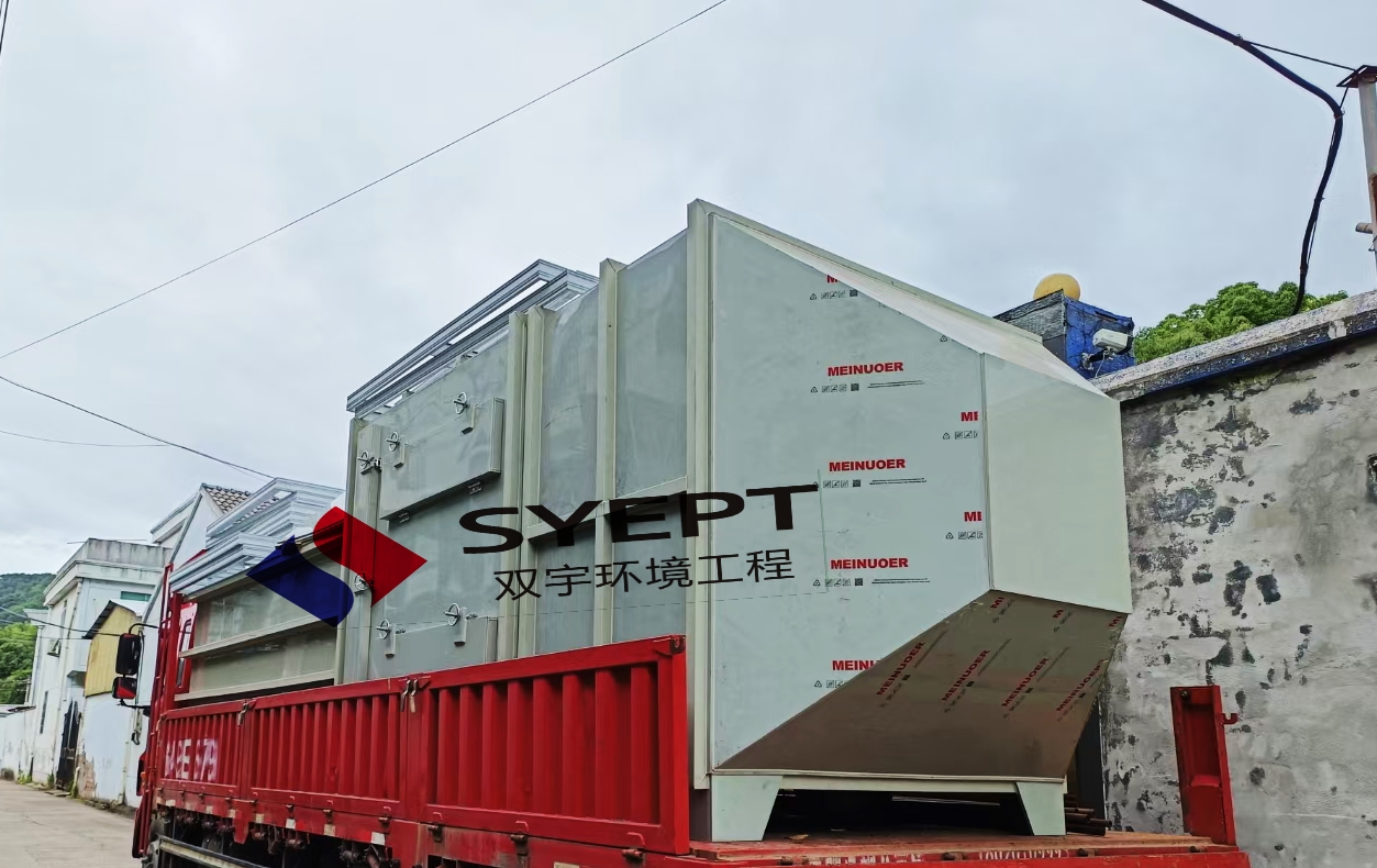 活性炭吸附设备废气处理(图1)