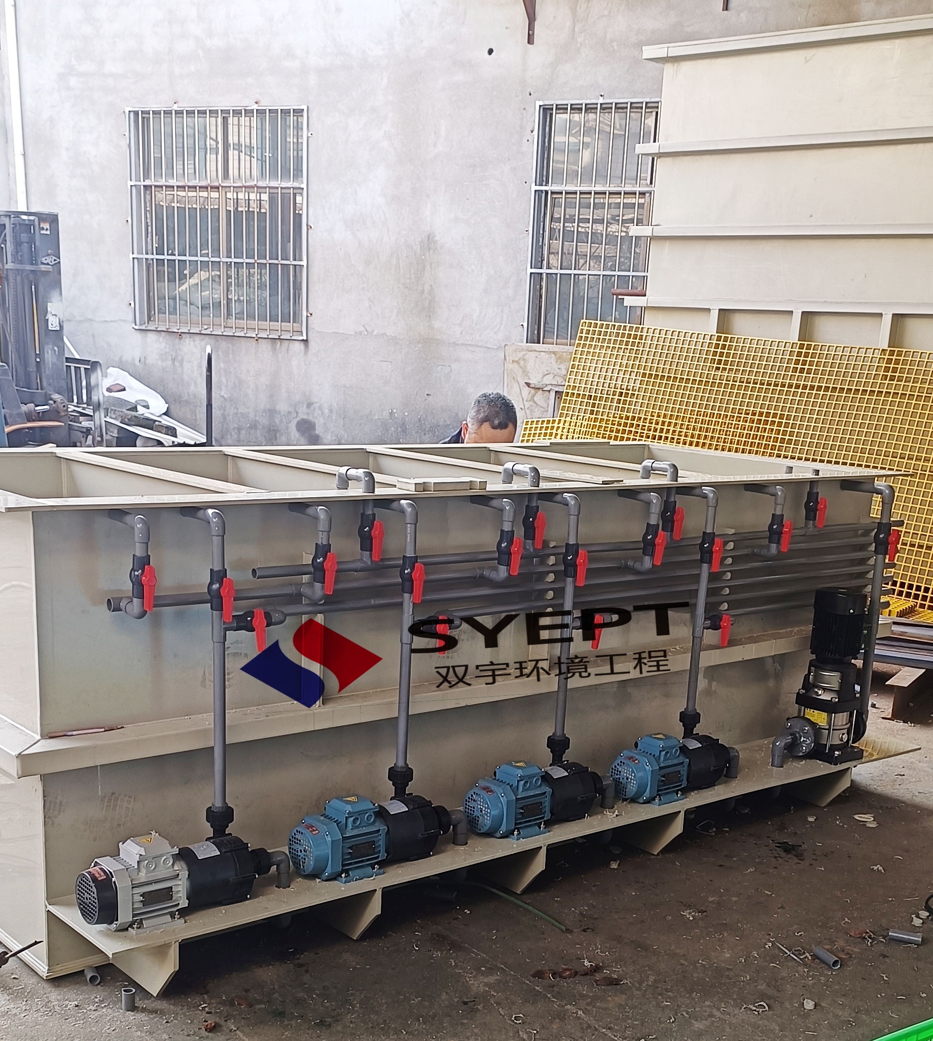 自动加药装置处理设备(图1)