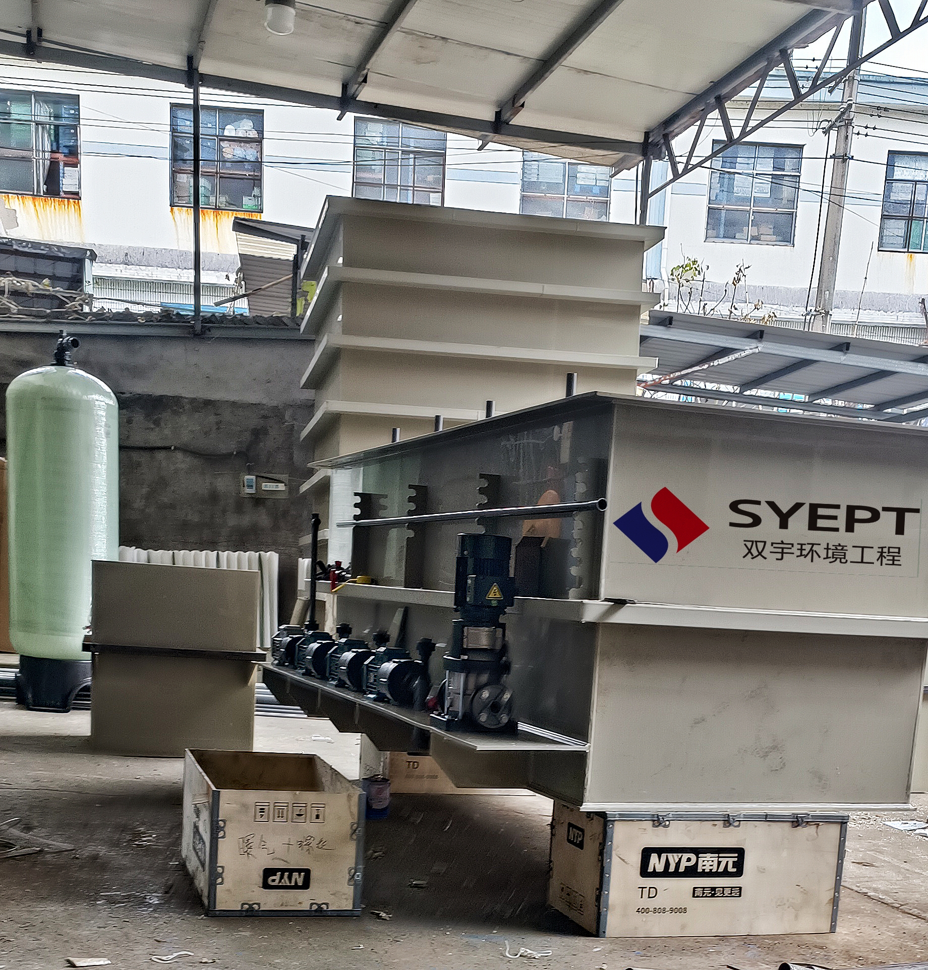 废水自动加药装置处理设备(图1)