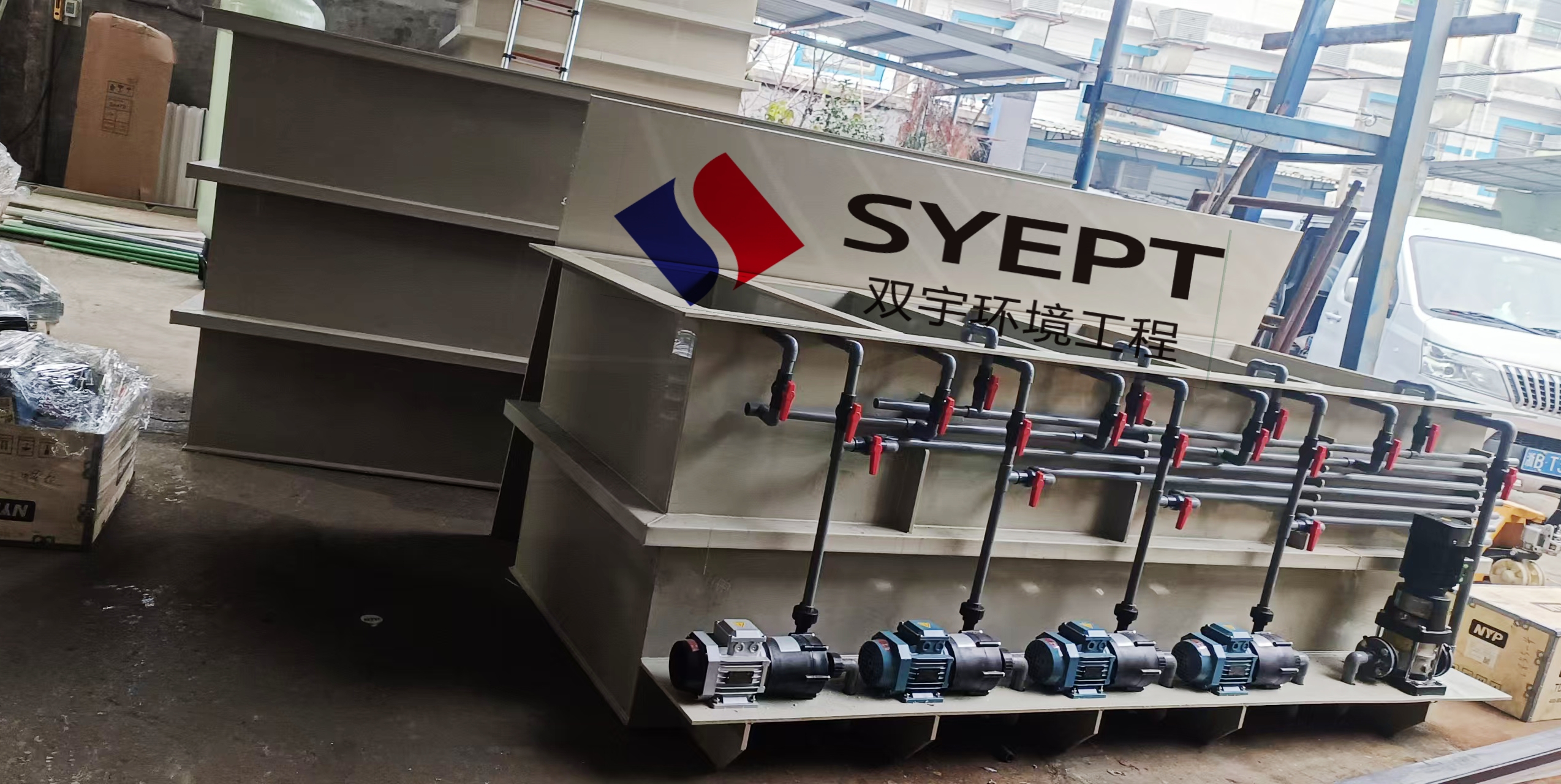 废水自动加药装置(图1)